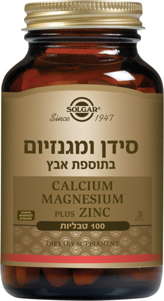 סולגאר - סידן ומגנזיום בתוספת אבץ 100 טבליות