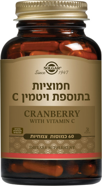 סולגאר - חמוציות + ויטמין סי 60 כמוסות