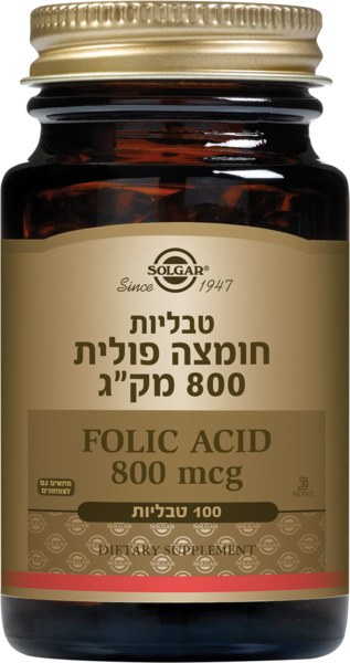 סולגאר - חומצה פולית 800 מק"ג 100 טבליות