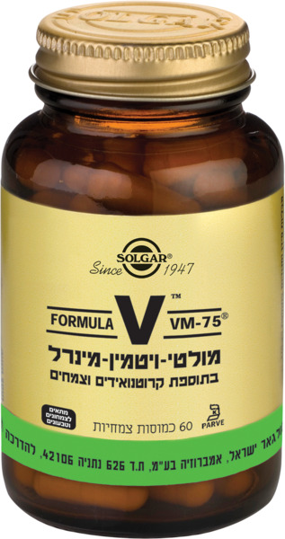 מולטי ויטמין מינרל בתוספת קרוטנואידים וצמחים