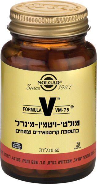 מולטי ויטמין מינרל בתוספת קרוטנואידים וצמחים