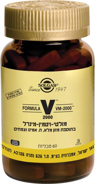 מולטי ויטמין מינרל בתוספת מזון מלא חומצת אמינו וצמחים