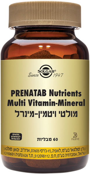 פרנטל מולטי -ויטמין-מינרל לנשים הרות ומנ