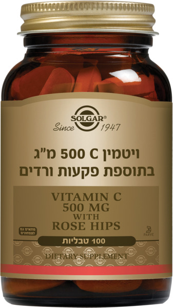 סולגאר - ויטמין סי פקעות ורדים 500 מ"ג 100 טבליות