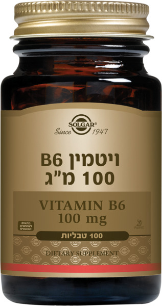 ויטמין B6 100 מ"ג
