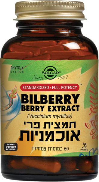 תמצית אוכמניות