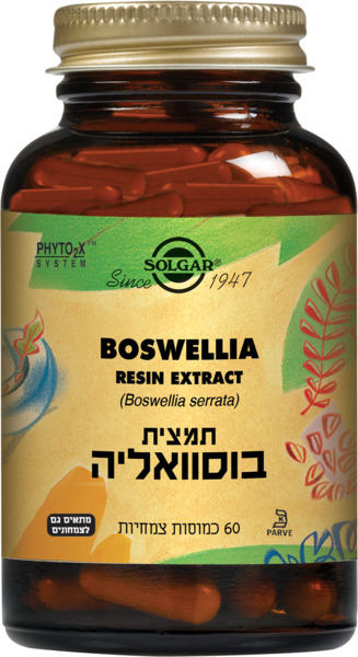 ערכים תזונתיים תמצית בוסוואליה