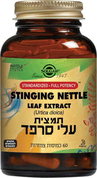 תמצית עלי סרפד