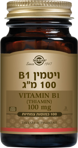 ויטמין B1