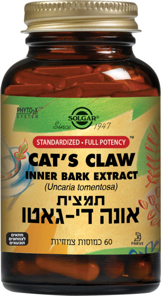 תמצית אוניה דה גאטו