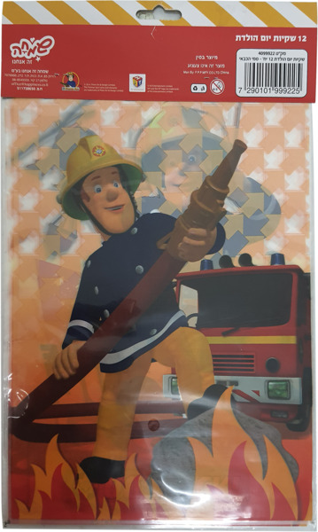 שקיות יום הולדת