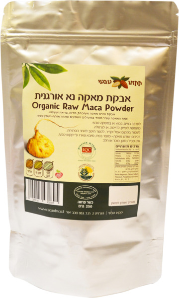 אבקת מאקה נא אורגנית
