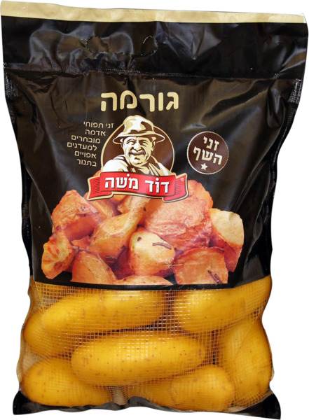 תפו"א דוד משה גורמה