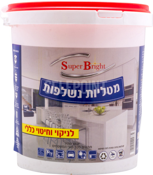 מטליות נשלפות לניקוי וחיטוי כללי