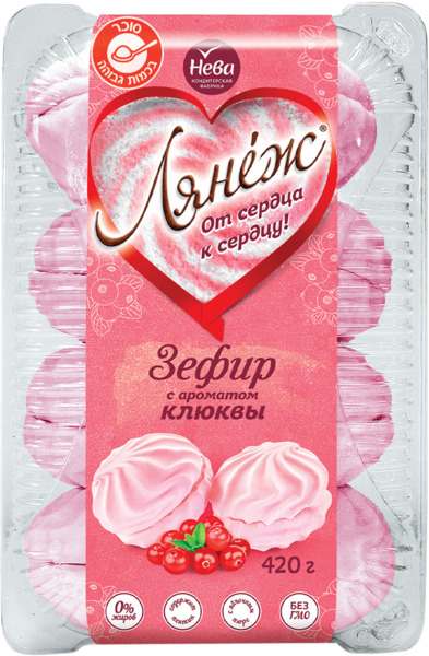 זפיר חמוציות 420 גרם NEVA