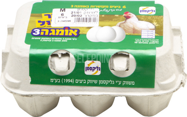 ביצים אומגה 3 M