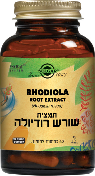 ערכים תזונתיים תמצית שורש רודיולה
