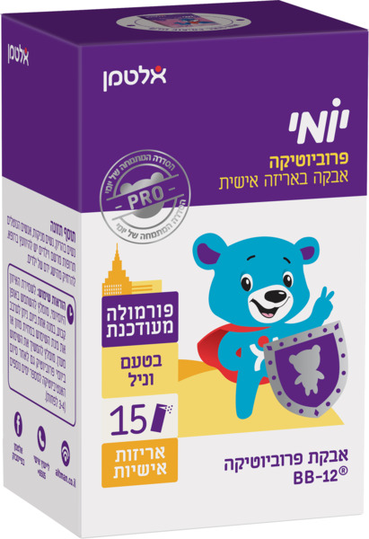 יומי פרוביוטיקה אבקה בטעם וניל באריזה אישית