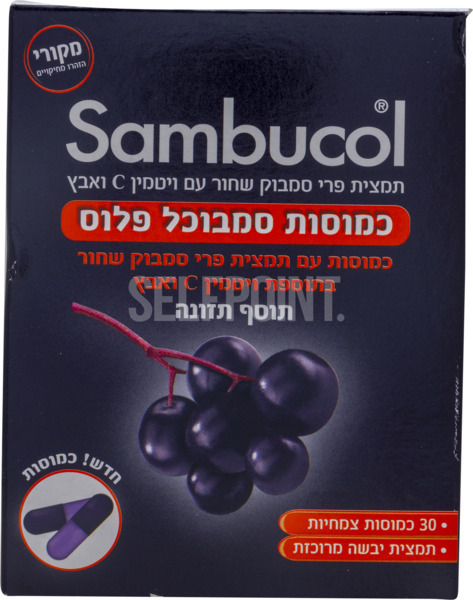 כמוסות תמצית פרי סמבוק שחור