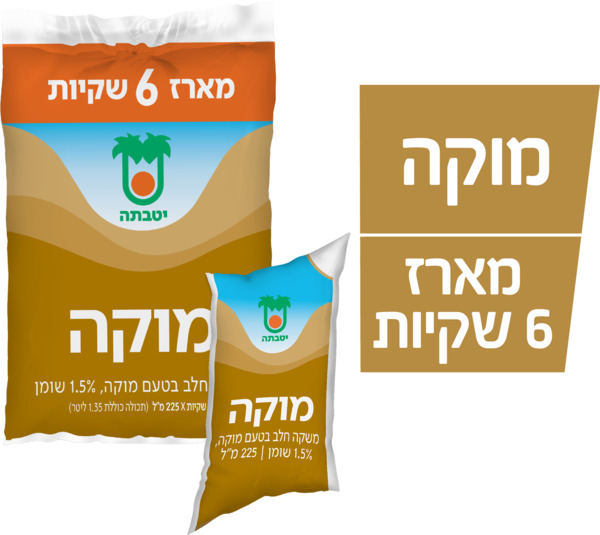 מארז 6 שקיות מוקה - מידע תזונתי