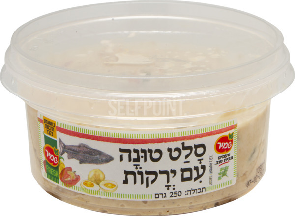 סלט טונה בריאות