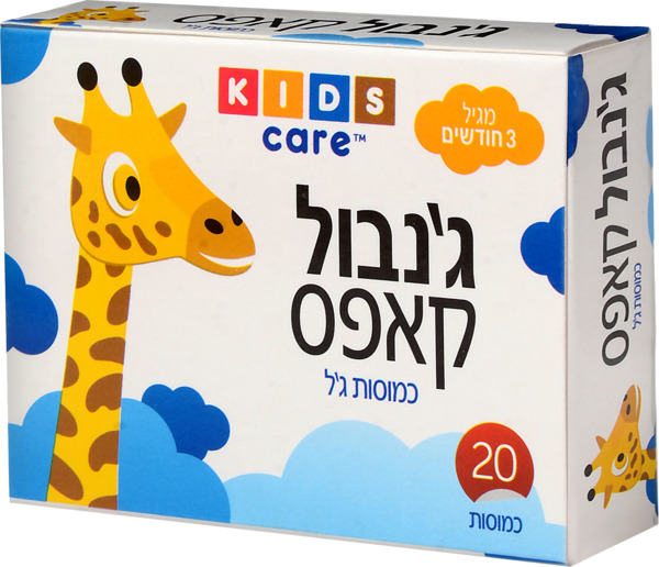 ג'נבול - קאפס 20 כמוסות