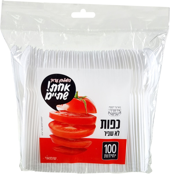 אחת שתיים - כפות אמריקאי איכותי 100 יח'