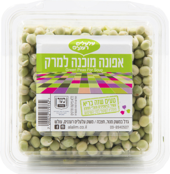 אפונה למרק פולים מונבטים עלעלי