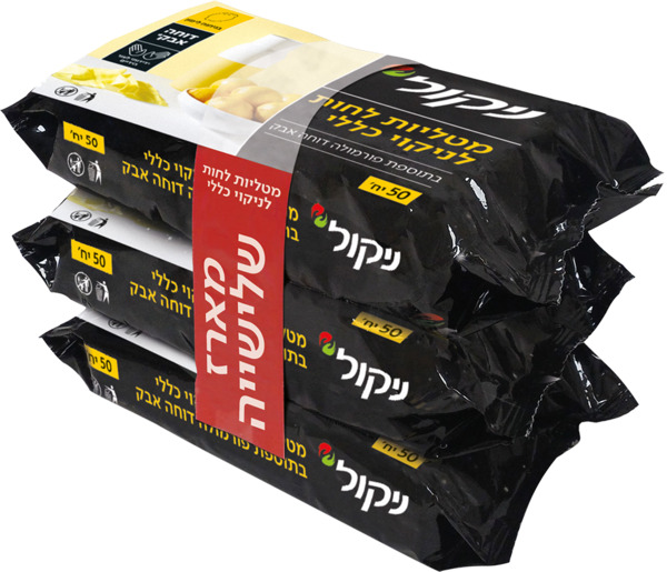 שלישיית מטליות לחות לניקוי כללי ניקול 50X4 יח' לימון