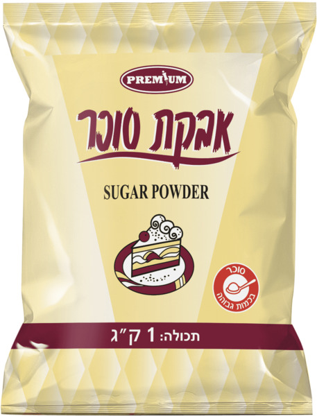 אבקת סוכר פרימיום 1 קילו