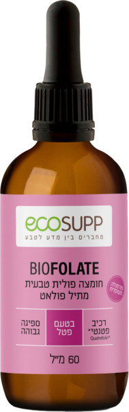 חומצה פולית טבעית BI