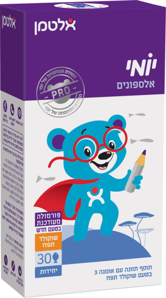 יומי אלספונים בטעם שוקולד תפוז