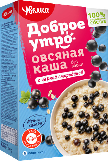 דייסת ש.שועל עם ענבי שועל שחורים  5*40גר