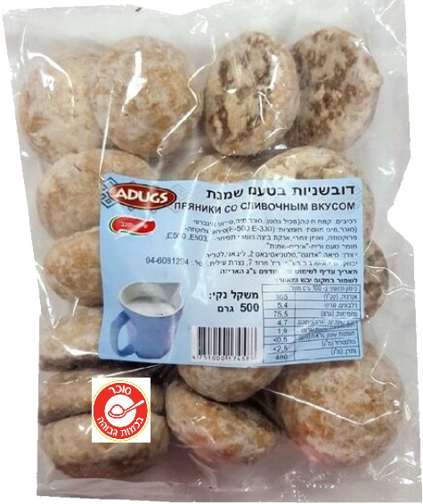 דובשניות בטעם שמנת