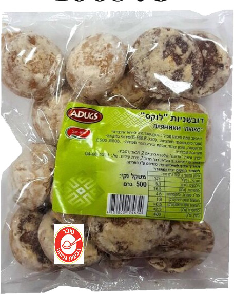 דובשניות אדוגס לוקס 500 גרם