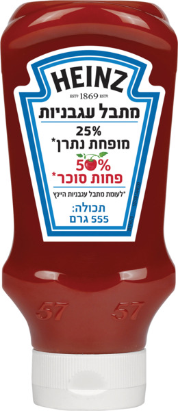 מתבל עגבניות מופחת נתרן וסוכר