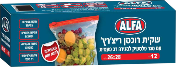 שקית רוכסן ריצרץ גדול 28*26 ס"מ