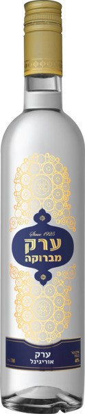 ערק מברוקה אוריגינל