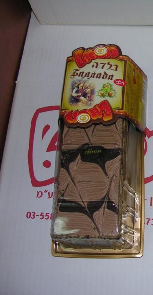 עוגת בלדה נוטלה 500 גרם