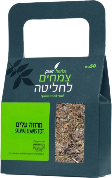 חליטת מרווה