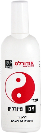 ספריי אבן מינרלית