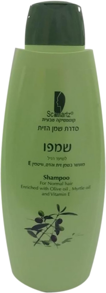 שמפו שמן זית לשיער