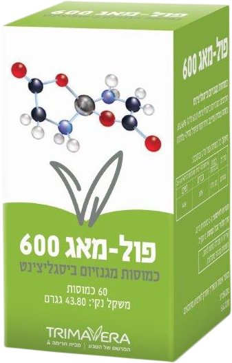 הדס - פול מאג 600 מגנזיום ביסגליצינט 60 כמוסות