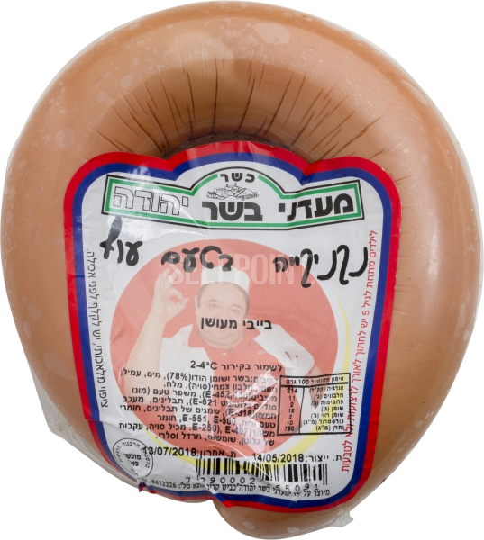 נקניק ילדים
