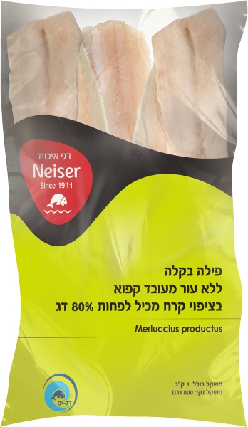 פילה בקלה  מרלוזה ללא עור