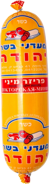 משחת שיניים  סנסודיי