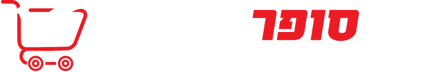 קניות מזון באינטרנט | סופרמרקט משלוחים בירושלים | סופר משלוח